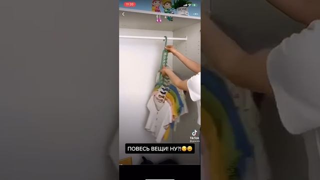 Классно?