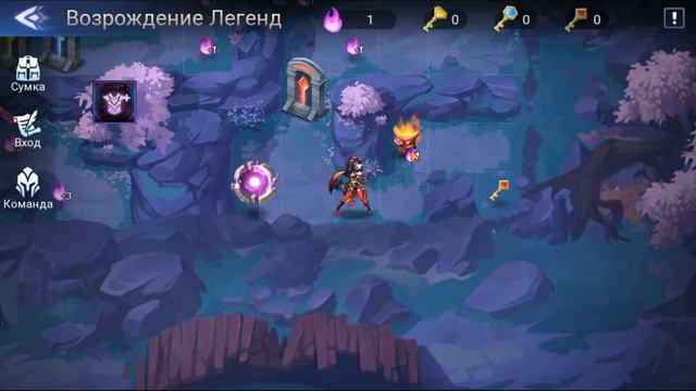 Возрождение Легенд Глава 2  Mobile Legends Adventure