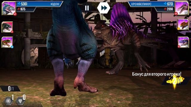 Дрожь Земли на Нового ГИБРИДА - Jurassic World The Game