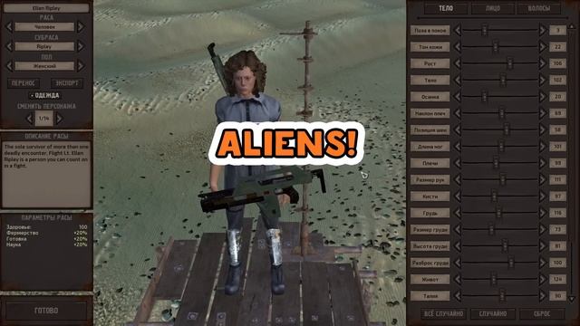 Kenshi ►ТОП 10 МОДОВ НА РАСЫ