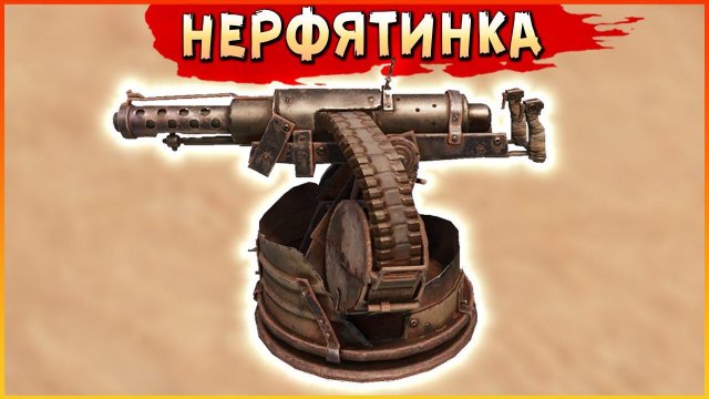 Как дела? )  • Crossout