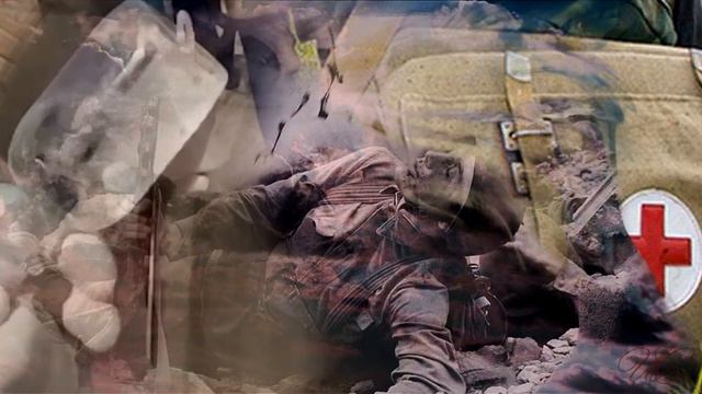 Посвящается военным медикам.