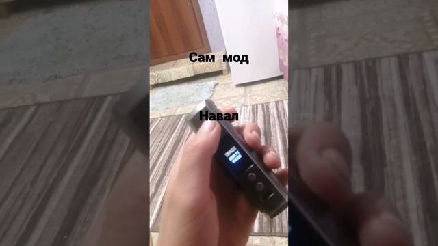 обзор на драг с