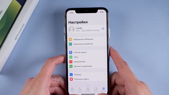 Как восстановить удаленные фото WhatsApp (2 бесплатных варианта)