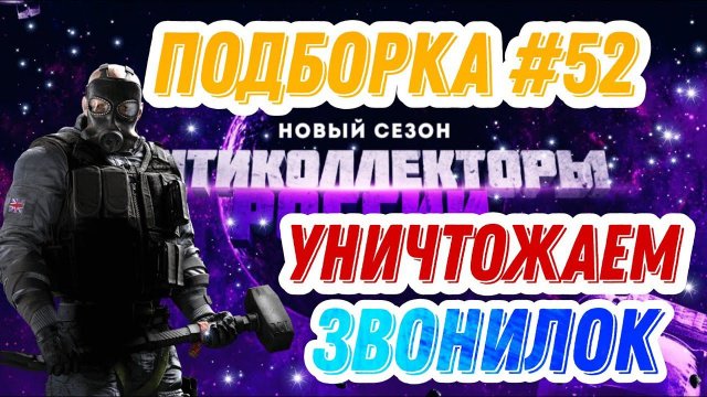 ПОДБОРКА#52 ПО ИНТОНАЦИИ разговоры с коллекторами