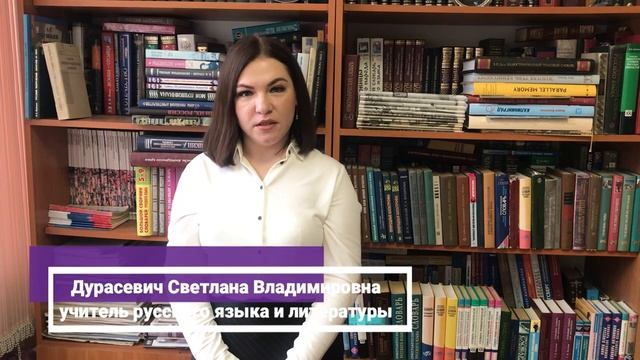 Применение активных методов обучения на разных этапах урока в условиях реализации ФГОС