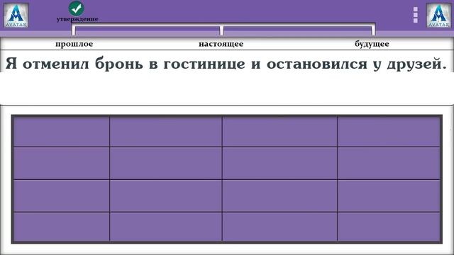 Полиглот Английский за 16 часов. Урок 10