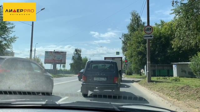 Маршрут №2 от 18.07.2019 Разбор экзаменационного маршрута №2 г Ижевск Автошкола Лидер PRO