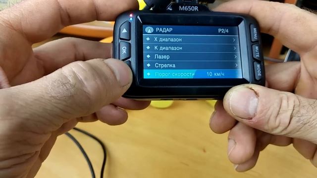 MARUBOX M650R Новинка! Автомобильный видео-регистратор,радар-детектор+GPS,комбо устройство 3в1.