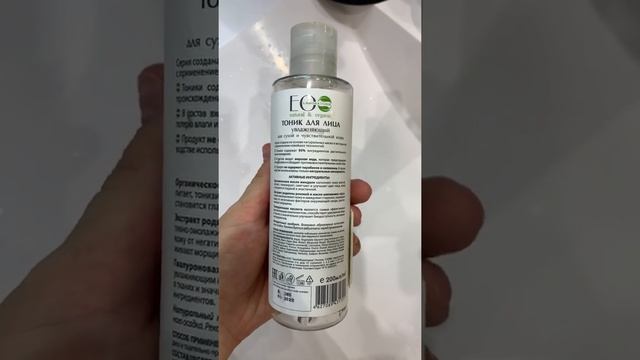 Мой утренний уход за кожей