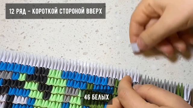 #22/1??Двусторонняя картина с Фламинго и Котиком/Модульное оригами/3D Origami Painting Flamingo