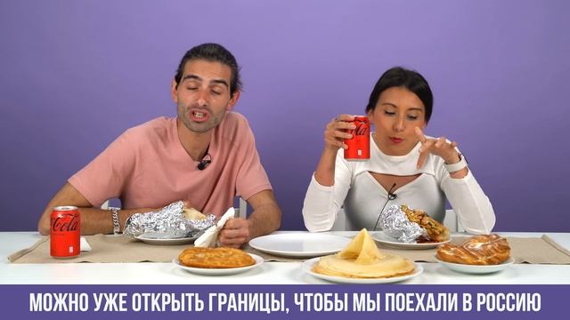 Испанцы пробуют Шаурму ?