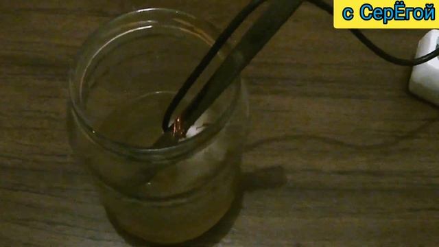 Чистка медных монет ЭЛЕКТРОЛИЗОМ