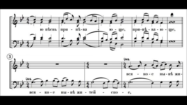 Херувимская песнь Г. Лапаев