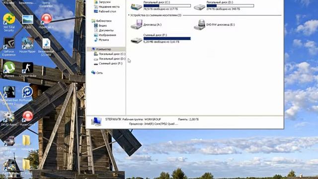 Как увеличить и оптимизировать ОЗУ(оперативную память) на компьютере. Windows 7