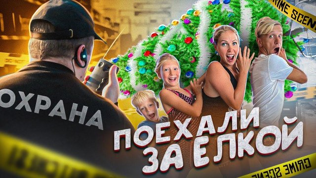 ЭТО ПОЛНЫЙ ТРЕШ! СТАЩИЛИ ЕЛКУ НА БАЛИ ✋!