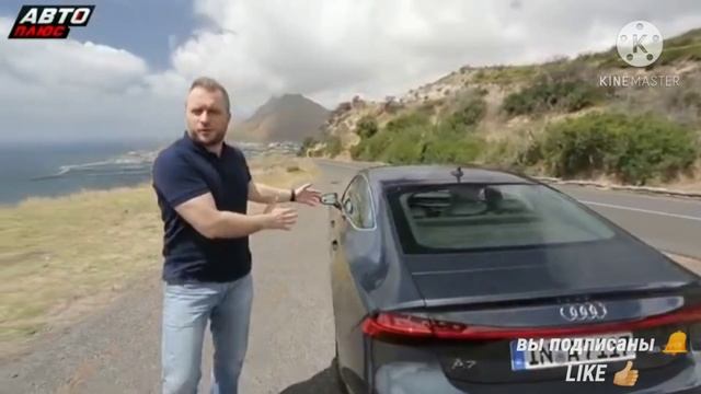 #А7 #ауди#обзор Эталон автомобильной красоты ? Обзор А7 наши тесты. 2020
