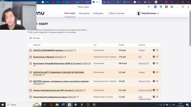 ЧАС РАБОТЫ  на UNU// TaskPay// Qcomment. Сравнение сколько можно заработать за час работы