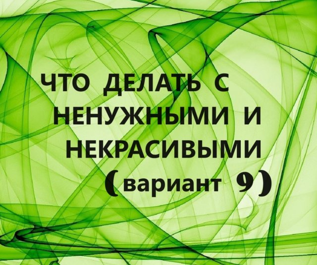 Декоративная подушка в технике "пицца".(2023г)