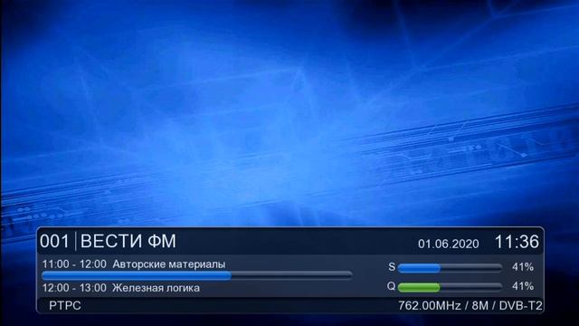 Сколько каналов на самом деле принимает ваша приставка цифрового ТВ?