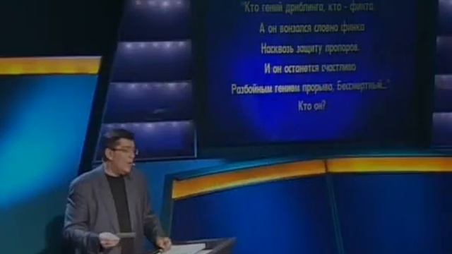 Своя игра. Балясов - Лазарева - Калгин (20.06.2010)