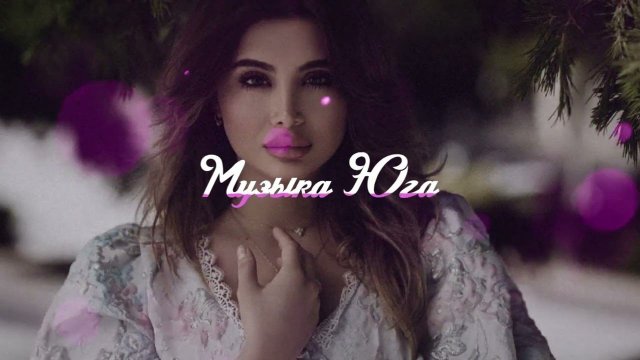 Ислам Айдаров - Джамиля | Музыка Юга