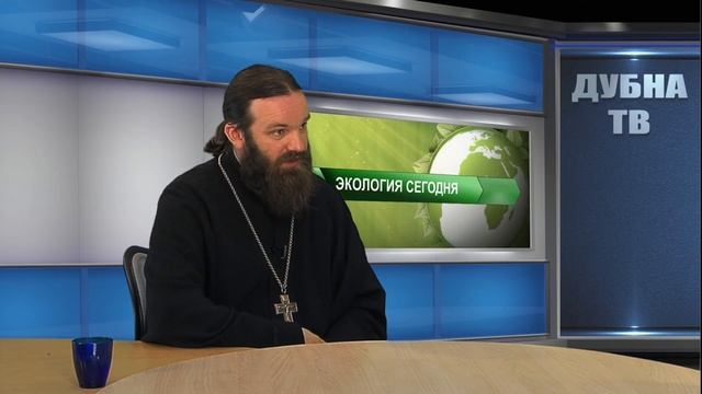 'ЭКОЛОГИЯ СЕГОДНЯ'. Экология и православие