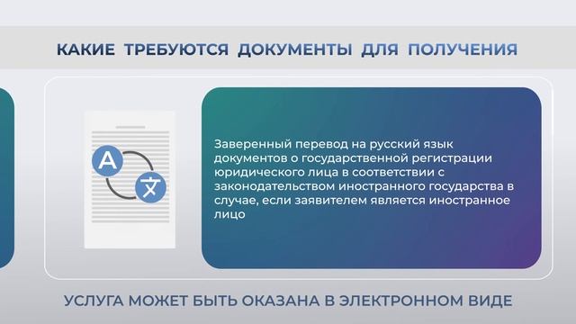 Получение градостроительного плана земельного участка