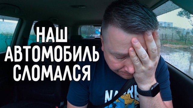 НАШ АВТОМОБИЛЬ СЛОМАЛСЯ  АВТОСЕРВИС В КИТАЕ  ОБСЛУЖИВАНИЕ АВТОМОБИЛЯ В КИТАЕ ⚙️