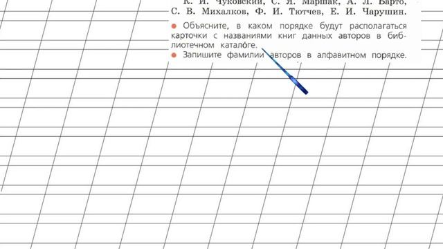 Страница 55 Упражнение 96 «Имя существительное» - Русский язык 2 класс (Канакина, Горецкий) Часть 2