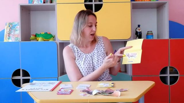 Книжка - малышка своими руками