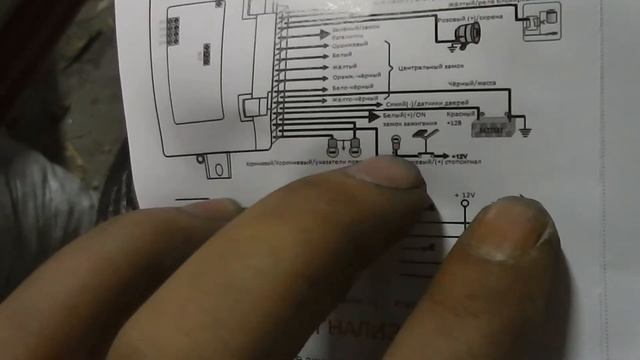 Как заменить старый блок сигнализации, на новый!!  Рено Логан