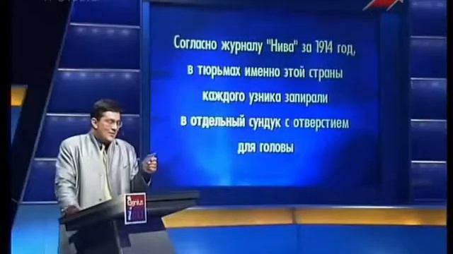 Своя игра. Хачатуров - Берёзкина - Кузнецов (08.06.2002)