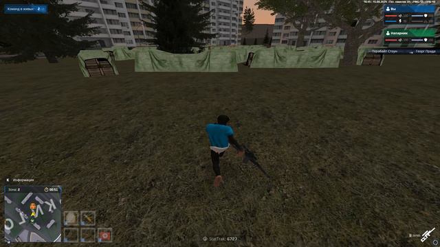 сюда
