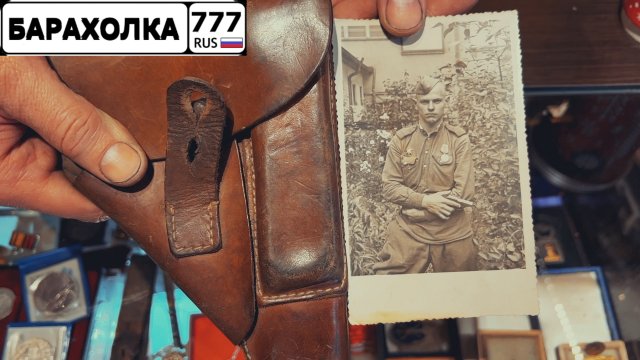 Московская Барахолка. Продавец по военной тематике показывает свой товар.mp4