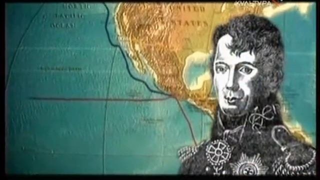 Крузенштерн Иван Фёдорович