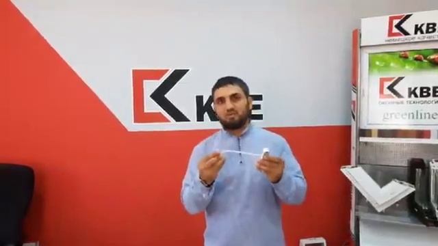 Окна KBE / КБЕ. Окна и двери.