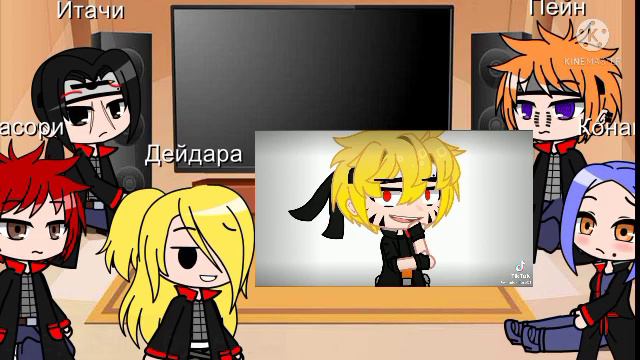 Реакция Акацуки на злого Наруто 4 часть❤️😈
