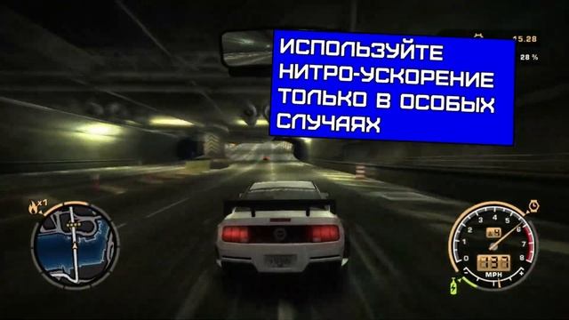 КАК ПРОЙТИ ДРАГ В NFS MOST WANTED | Need For Speed
