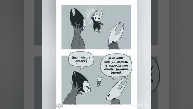 озвучка комиксов по Hollow Knight #15