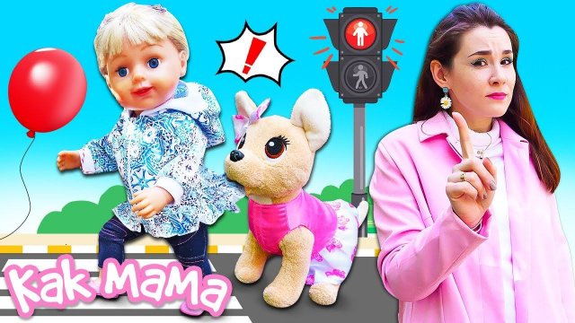 Беби Бон Эмили нарушает ПДД! Игры в дочки матери и мультики для детей Как Мама
