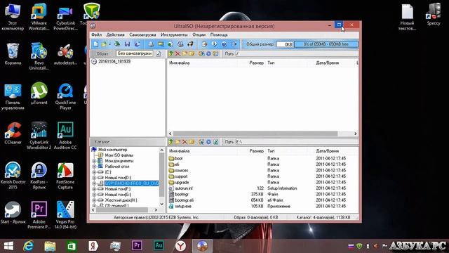 Как создать (скопировать) из DVD диска ISO образ Windows 7 - 8 - 10