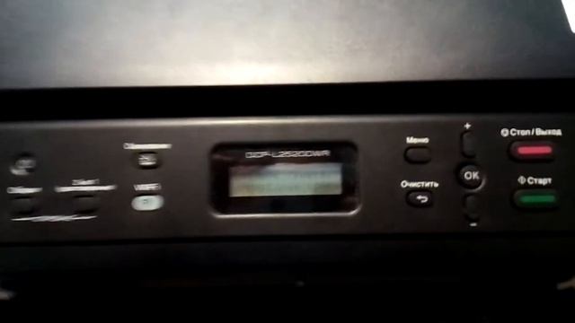 Сброс счетчика тонера на Brother DCP-L2520DWR