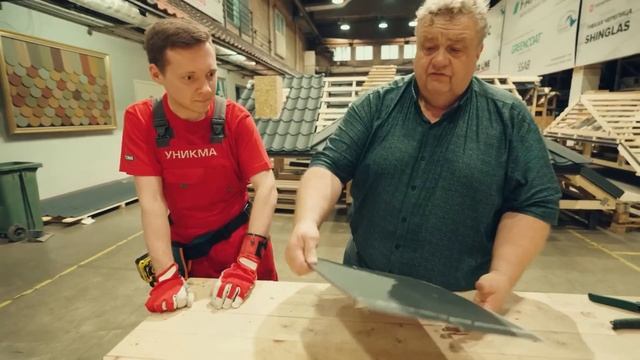 Обход трубы на кровле из металлочерепицы. Фрагмент фильма о монтаже металлочерепицы. УНИКМА.
