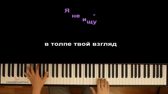 Alekseev - Пьяное солнце ● караоке | PIANO_KARAOKE ● ᴴᴰ + НОТЫ & MIDI