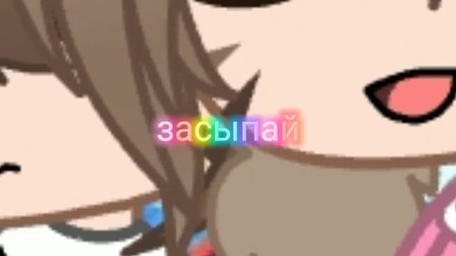 Мама тихо подойдёт и скажет на ушко... (от части ориг)