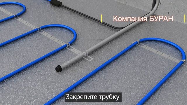 Установка теплого пола (греющий кабель в стяжку)