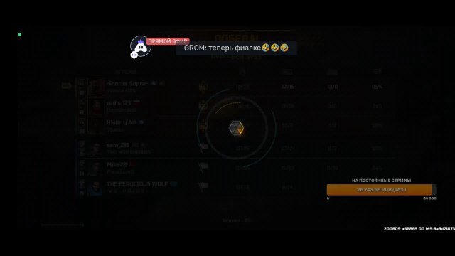 Идём В 3х3 Утилизировать,,скиллов,,