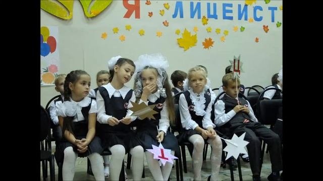 МАОУ Лицей №2