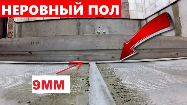 ✅Самый простой способ выровнять пол! Быстро, Дешево, Надежно. ENG SUB